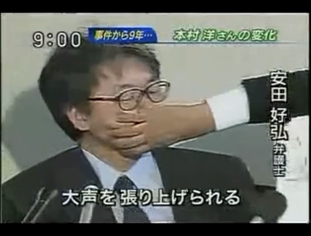 光市母子殺害事件 少年 殺人を犯したけどドラえもんがなんとかしてくれると思った 不思議 Net 光市母子殺害事件 少年 殺人を犯したけどドラえもんがなんとかしてくれると思った 不思議 Net