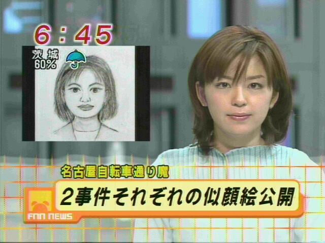画像で笑ったら負けwww コインパーキングに8ヶ月駐車した結果 とんでもないことに たぬきニュース 画像で笑ったら負けwww コインパーキングに8ヶ月駐車した結果 とんでもないことに たぬきニュース