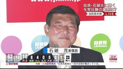 ishiba_koge_3-400x225