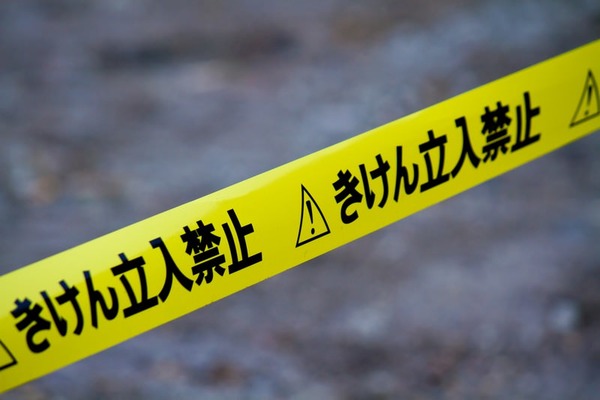 PPG_tachiirikinshi_TP_V4