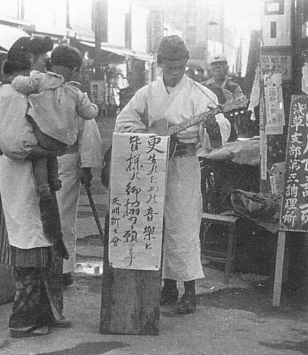 Wounded_Soldier_in_Japan