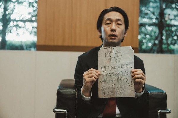 kaibunsyoIMG_9727_TP_V4