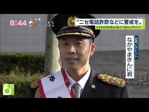 きんに君