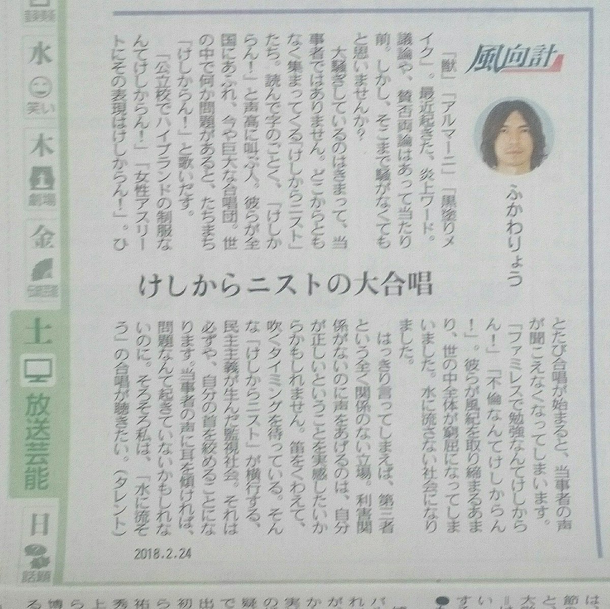 若者 ふかわりょうって何者なの これに対する模範解答 不思議 Net 若者 ふかわりょうって何者なの これに対する模範解答 不思議 Net