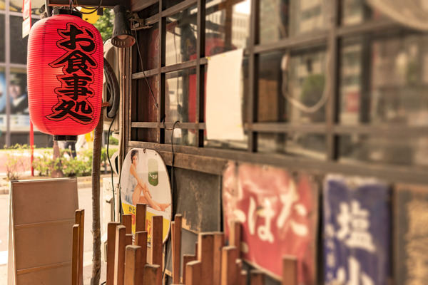 shutterstock_1258054798