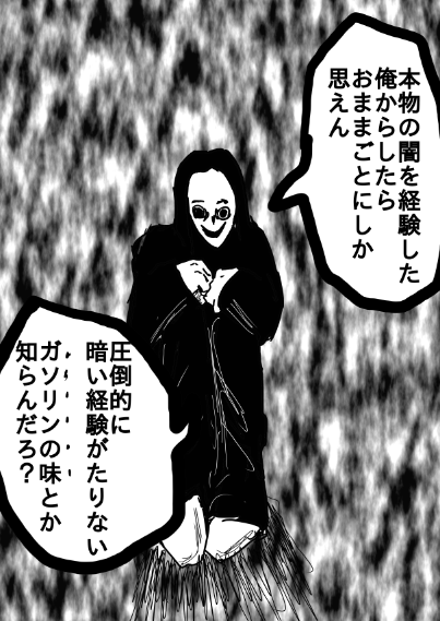 5ch 2ch の臭いコピペをかっこよく描いていく 吹き出し型2chまとめ Line2ch 5ch 2ch の臭いコピペをかっこよく描いていく 吹き出し型2chまとめ Line2ch