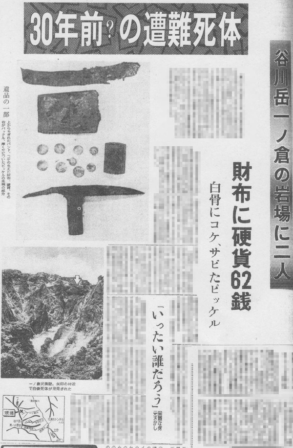 添付2