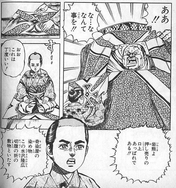 100以上 かっこいい 花 の 慶次 名言 花の画像ストックのギャラリー 100以上 かっこいい 花 の 慶次 名言 花の画像ストックのギャラリー