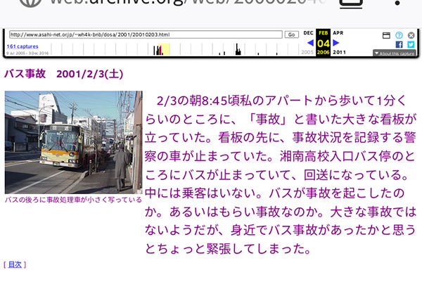 2ch時代の三大怖いスレ あるテレビ番組の録画持ってる人探すスレ はぶあきひろを探してます 不思議 Net 2ch時代の三大怖いスレ あるテレビ番組の録画持ってる人探すスレ はぶあきひろを探してます 不思議 Net