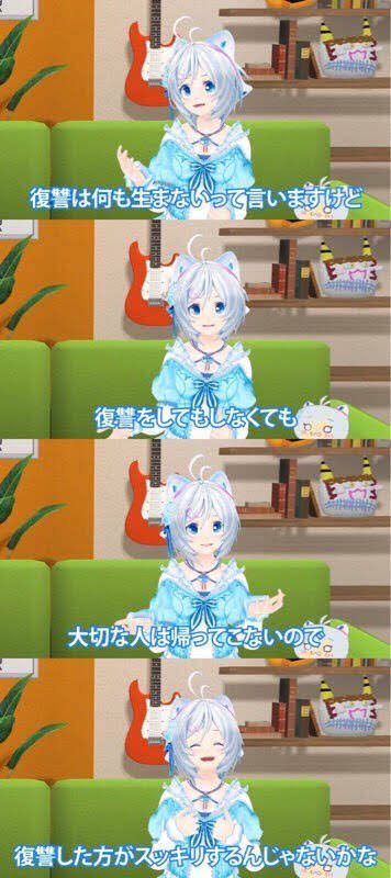 no title