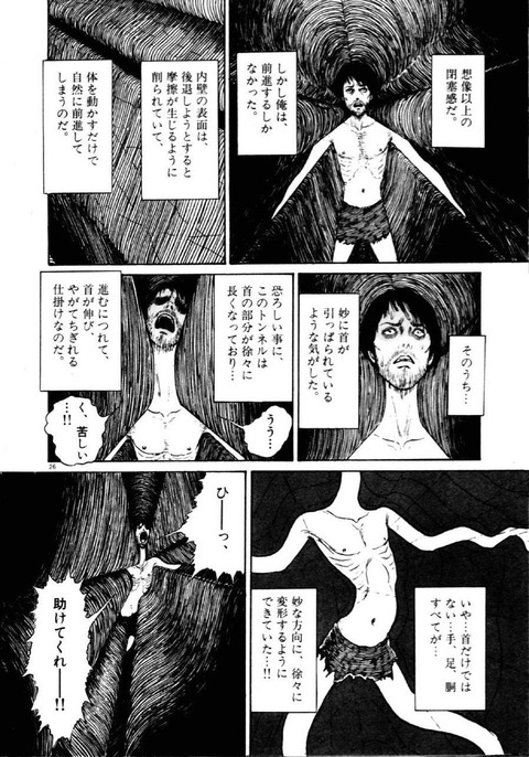 どういうはなし