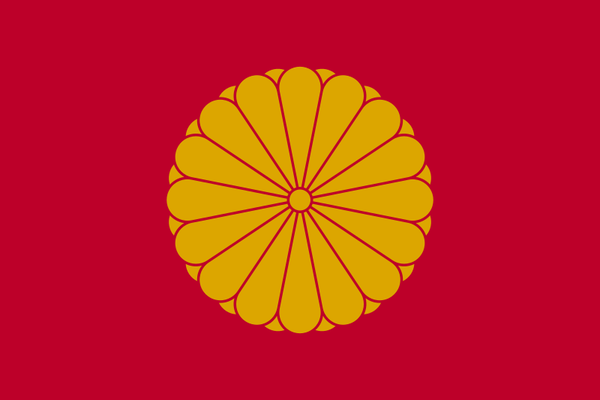 Flag_of_the_Japanese_Emperor.svg