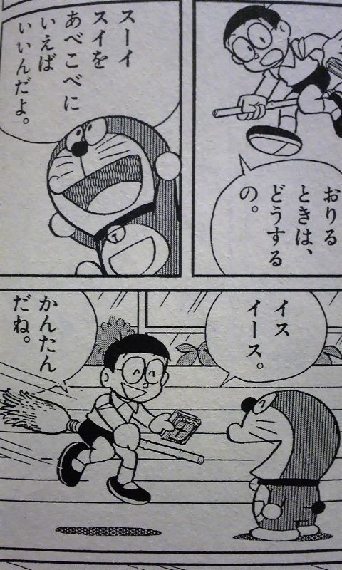 mahoujitenn