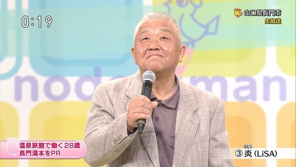 NHKのど自慢～岡山県高梁市で枠枠枠その3 ->画像>3枚 