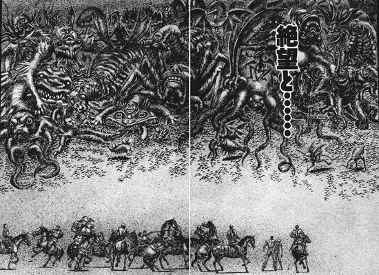 ベルセルク　蝕