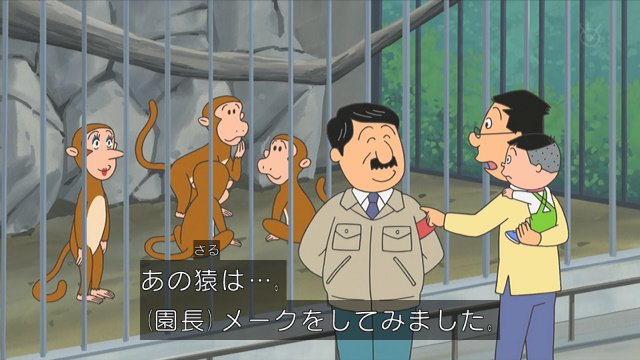 画像 サザエさん ヒトラーそっくりのおっさんが登場してしまう たぬきニュース