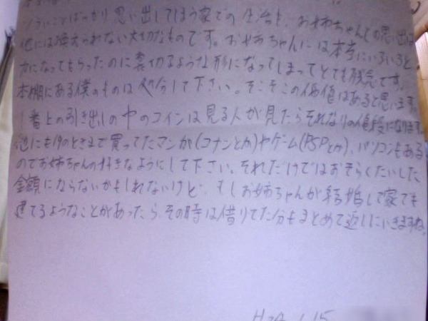 726dfad8