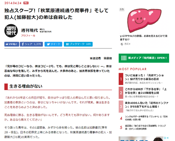 d0a7cca179333b75058df895265665d6