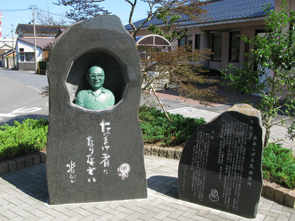 Sakaiminato_Mizuki_Shigeru_Honoring_Monument_1