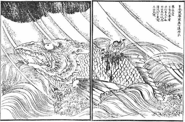Kosa_Yamato_Takeru_and_monster_fish