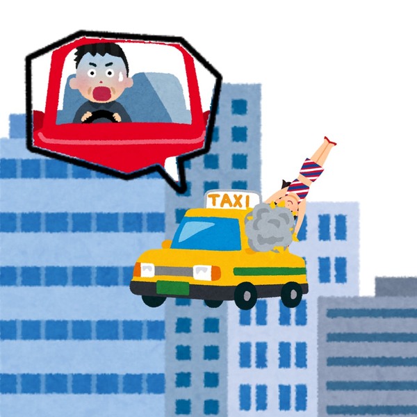 いらすとや素材で表現された映画を当てるスレ 不思議 Net