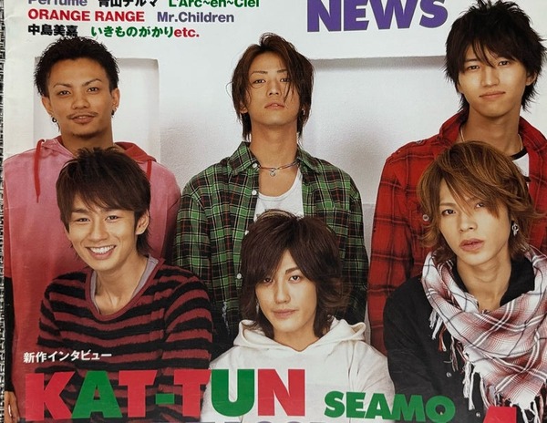 【驚愕画像】解散したKAT-TUNの6人の現在、格差がヤバすぎるｗｗｗｗｗ