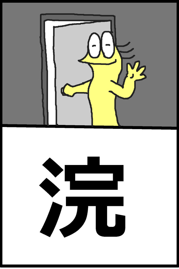 ワイ ワイのニート生活が破綻しそう助けて 不思議 Net