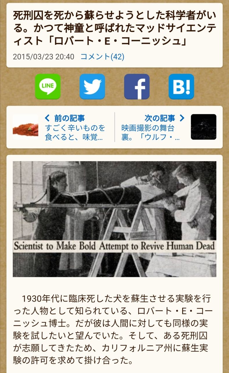 1668年の科学者 コバエは無から発生するんやろか どうやって調べたらええんやろか せや 不思議 Net 1668年の科学者 コバエは無から発生するんやろか どうやって調べたらええんやろか せや 不思議 Net