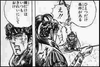 悲報 花の慶次 名言が多すぎる 不思議 Net 悲報 花の慶次 名言が多すぎる 不思議 Net