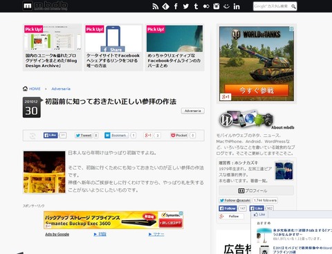 CropperCapture[3]