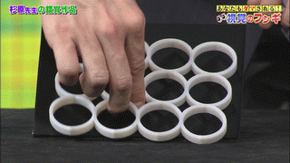 衝撃 マジで って誰もが驚く 錯覚画像 発見される 不思議 Net 衝撃 マジで って誰もが驚く 錯覚画像 発見される 不思議 Net