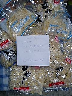 もやし祭り Vipperの皆でもやし買い占めようぜｗｗｗｗｗｗｗｗ 不思議 Net