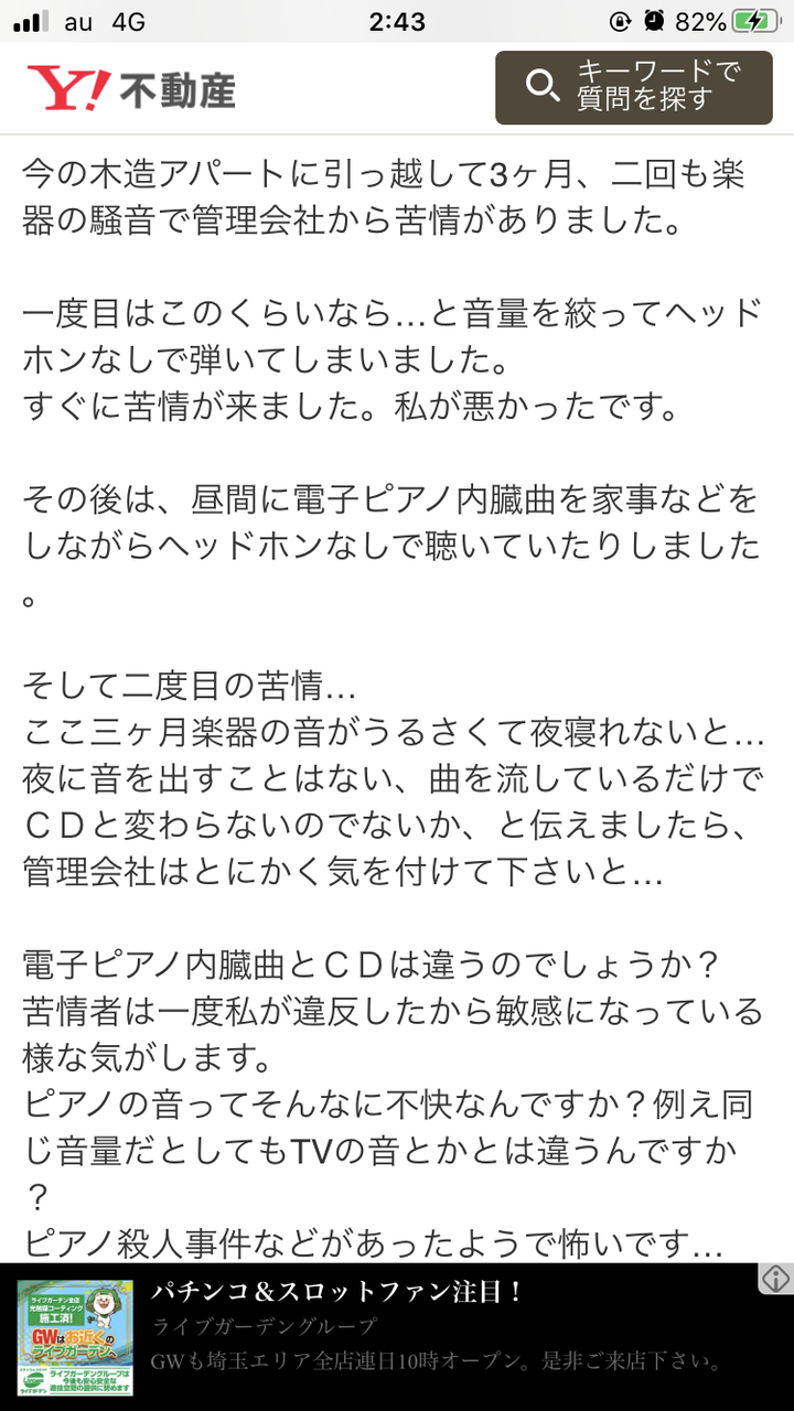 悲報 女子大生殺人事件 新たな証言が出てしまう 不思議 Net 悲報 女子大生殺人事件 新たな証言が出てしまう 不思議 Net