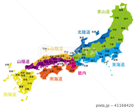 旧国名って魅力的だよな 佐賀 肥前 福島 会津 とか 不思議 Net 旧国名って魅力的だよな 佐賀 肥前 福島 会津 とか 不思議 Net