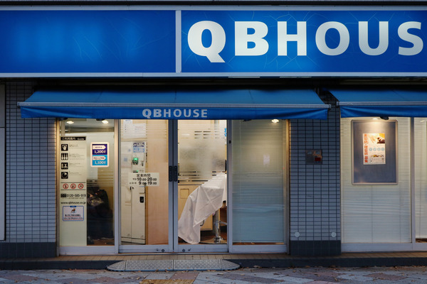 shutterstock_1598205712