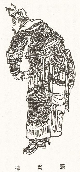 ZhangFei