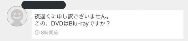 画像 メルカリ マジでヤバい奴らだらけwwwwwwww 不思議 Net 画像 メルカリ マジでヤバい奴らだらけwwwwwwww 不思議 Net