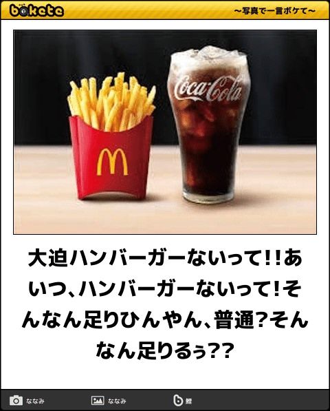 思わず吹いた ボケて を貼るから笑ったら寝ろwwwwwwwww 不思議 Net 思わず吹いた ボケて を貼るから笑ったら寝ろwwwwwwwww 不思議 Net