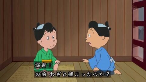 サザエさんの堀川くんの奇行で打線くんだった 不思議 Net サザエさんの堀川くんの奇行で打線くんだった 不思議 Net