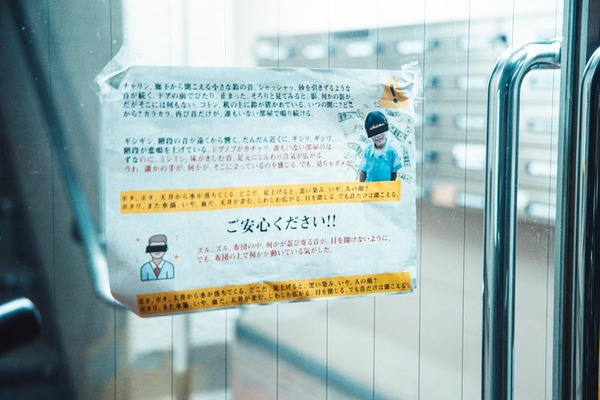 kaibunsyoIMG_9614_TP_V4