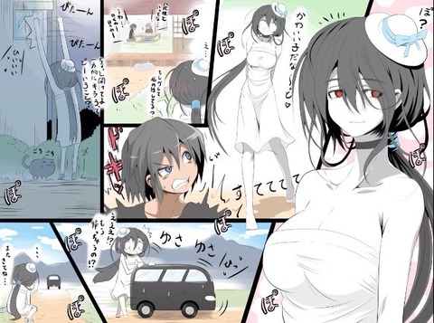八尺様 マンガ
