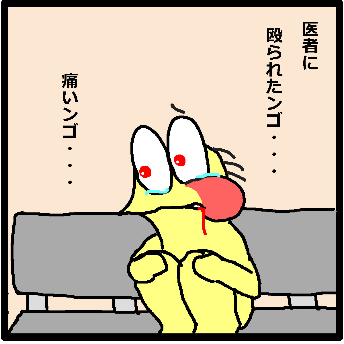 ワイ ワイのニート生活が破綻しそう助けて 不思議 Net