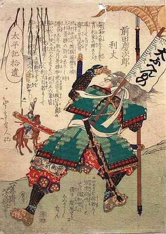 341px-Maeda_Keijirō