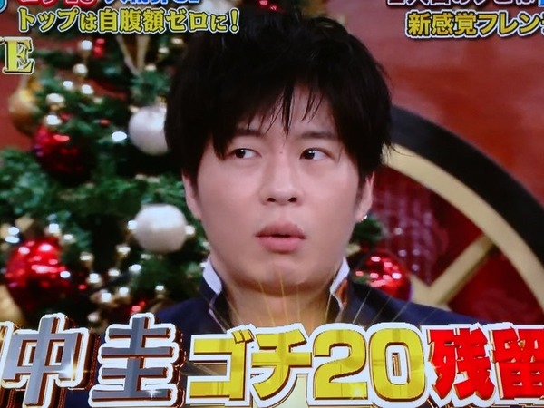 田中