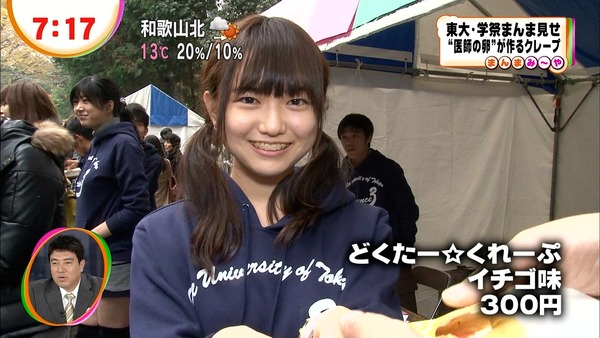 画像 テレビに写ったガチで可愛い娘をご覧くださいwwwwwwwwww 不思議 Net 画像 テレビに写ったガチで可愛い娘をご覧くださいwwwwwwwwww 不思議 Net
