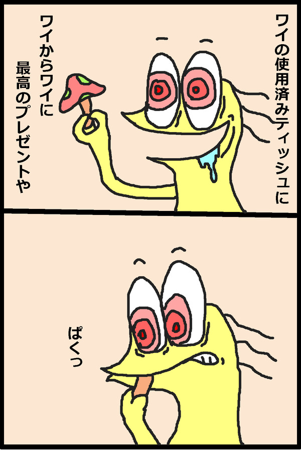 no title