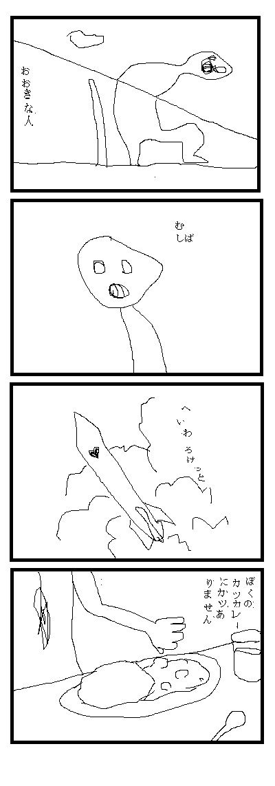 no title