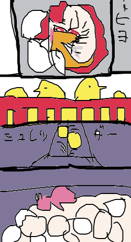 no title