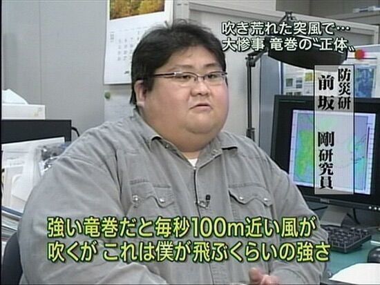 画像 ネットで有名になった三大街頭インタビューの名言 ないんだなそれが 経済を見通すのではなくスカートの中を 不思議 Net 画像 ネットで有名になった三大街頭インタビューの名言 ないんだなそれが 経済を見通すのではなくスカートの中を 不思議 Net