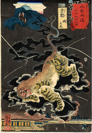 Kuniyoshi_Taiba_(The_End)